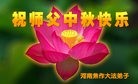 ֹ,ϴ󷨵ӹףʦ(29)