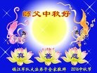 Published on 9/15/2016 ���ֹ�,��½���Ӵ󷨵��ӹ�ףʦ���������(21��)