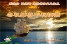 ֹ,󷨵ӹףʦ(24)