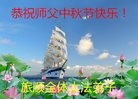 Published on 9/15/2016 ���ֹ�,��½�󷨵��ӹ�ףʦ���������(41��)
