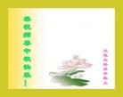 ֹ,󷨵ӹףʦ(24)