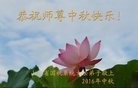 Published on 9/15/2016 ���ֹ�,��½���һ��ش󷨵��ӹ�ףʦ���������(24��)