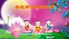 Published on 9/15/2016 ���ֹ�,��½�󷨵��ӹ�ףʦ���������(38��)
