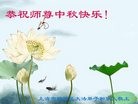 Published on 9/15/2016 ���ֹ�,��½�󷨵��ӹ�ףʦ���������(35��)