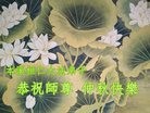 Published on 9/15/2016 ���ֹ�,��½�󷨵��ӹ�ףʦ���������(35��)