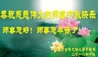 Published on 9/15/2016 ���ֹ�,С���ӹ�ףʦ���������(23��)