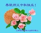 Published on 9/14/2016 ���ֹ�,��½�󷨵��ӹ�ףʦ���������(30��)