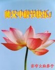 Published on 9/15/2016 ���ֹ�,��½�󷨵��ӹ�ףʦ���������(38��)