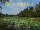 Published on 9/14/2016 ���ֹ�,��½�󷨵��ӹ�ףʦ���������(30��)
