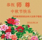 Published on 9/15/2016 ���ֹ�,����ϵͳ�󷨵��ӹ�ףʦ���������(24��)