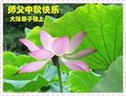 Published on 9/15/2016 ���ֹ�,��½�󷨵��ӹ�ףʦ���������(38��)