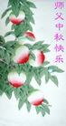 Published on 9/15/2016 ���ֹ�,��½�󷨵��ӹ�ףʦ���������(38��)