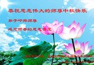ֹ,󷨵ӹףʦ(32)
