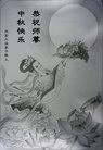 ֹ,󷨵ӹףʦ(30)