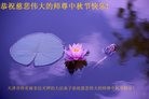 Published on 9/15/2016 ���ֹ�,���Ƿ���Ѻ�Ĵ󷨵��ӹ�ףʦ���������(27��)