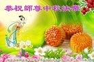 Published on 9/15/2016 ���ֹ�,���Ƿ���Ѻ�Ĵ󷨵��ӹ�ףʦ���������(27��)