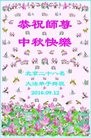 ֹ,󷨵ӹףʦ(24)