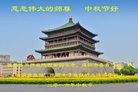 Published on 9/15/2016 ���ֹ�,���Ƿ���Ѻ�Ĵ󷨵��ӹ�ףʦ���������(27��)