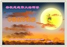 Published on 9/15/2016 ���ֹ�,���Ƿ���Ѻ�Ĵ󷨵��ӹ�ףʦ���������(27��)