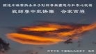 Published on 9/15/2016 ���ֹ�,��½�󷨵��ӹ�ףʦ���������(41��)