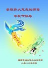 Published on 9/15/2016 ���ֹ�,��½�󷨵��ӹ�ףʦ������ڿ��֣�91����