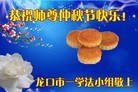 Published on 9/15/2016 ���ֹ�,��½�󷨵��ӹ�ףʦ������ڿ��֣�91����