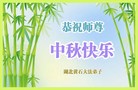 Published on 9/15/2016 ���ֹ�,��½�󷨵��ӹ�ףʦ������ڿ��֣�91����