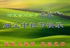 Published on 9/15/2016 ���ֹ�,��½�󷨵��ӹ�ףʦ������ڿ��֣�91����