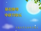 Published on 9/15/2016 ���ֹ�,��½�󷨵��ӹ�ףʦ������ڿ��֣�91����