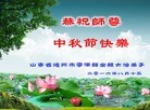 Published on 9/15/2016 ���ֹ�,��½�󷨵��ӹ�ףʦ������ڿ��֣�91����