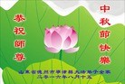 Published on 9/15/2016 ���ֹ�,��½�󷨵��ӹ�ףʦ������ڿ��֣�91����