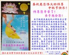 Published on 9/15/2016 ���ֹ�,��½�󷨵��ӹ�ףʦ���������(29��)