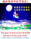 Published on 9/15/2016 ���ֹ�,��½�󷨵��ӹ�ףʦ���������(29��)