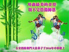 Published on 9/15/2016 ���ֹ�,��½�󷨵��ӹ�ףʦ���������(35��)