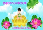 Published on 9/13/2016 ���ֹ�,С���ӹ�ףʦ���������(24��)
