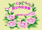 Published on 9/13/2016 ���ֹ�,С���ӹ�ףʦ���������(24��)
