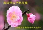 Published on 9/14/2016 ���ֹ�,��½���Ӵ󷨵��ӹ�ףʦ���������(22��)