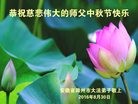 Published on 9/14/2016 ���ֹ�,��½�󷨵��ӹ�ףʦ���������(30��)