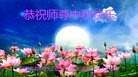 Published on 9/14/2016 ���ֹ�,��½�󷨵��ӹ�ףʦ���������(30��)