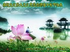 Published on 9/14/2016 ���ֹ�,��½�󷨵��ӹ�ףʦ���������(30��)