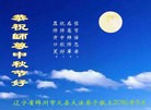 ֹ,ݴ󷨵ӹףʦ(21)
