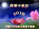Published on 9/14/2016 ���ֹ�,��½�󷨵��ӹ�ףʦ���������(30��)