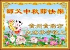 Published on 9/15/2016 ���ֹ�,��½�󷨵��ӹ�ףʦ���������(33��)