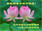 Published on 9/12/2016 ���ֹ�,����ҵ�󷨵��ӹ�ףʦ�������(29��)
