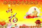 Published on 9/12/2016 ���ֹ�,����ҵ�󷨵��ӹ�ףʦ�������(29��)
