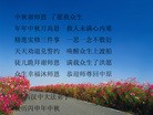 Published on 9/15/2016 ���ֹ�,��½�󷨵��ӹ�ףʦ���������(32��)