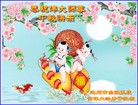 Published on 9/13/2016 ���ֹ�,����ҵ�󷨵��ӹ�ףʦ�������(31��)
