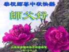 Published on 9/12/2016 ���ֹ�,���󷨵��ӹ�ףʦ�������(23��)

