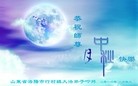 Published on 9/12/2016 ���ֹ�,���󷨵��ӹ�ףʦ�������(23��)

