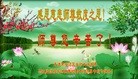 Published on 9/12/2016 ���ֹ�,���󷨵��ӹ�ףʦ�������(23��)

